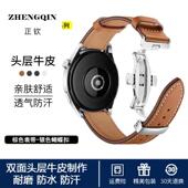 适用华为GT5 GT3pro荣耀4Pro表带 gt2 GT4同款 真皮手表表带watch4