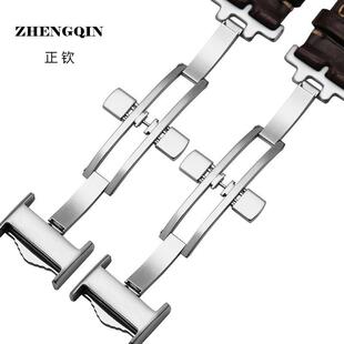 顾逸适用同款浪琴手表带真皮男士月相开创者康卡斯心月名匠表带女