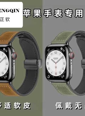 适用苹果手表表带疯马真皮AppleS9 iwatch87654321代磁吸男女通