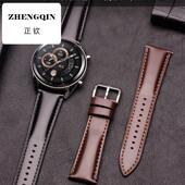 表带真皮gt2pro 适用华为gt3表带男款 gt2新款 gt3pro智能手表表带