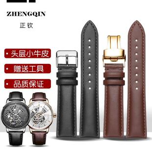 适用表带男代用阿玛尼黑武士古驰浪琴先行者卡西欧501真皮手表带
