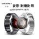 适用华为GT5 watch4pr 46mm手表带gt4智能gt3新款 41表带watch5