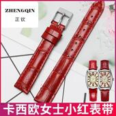 适用于Casio卡西欧表带LTP 1208E 9B2女真皮小红表红色手表链14mm
