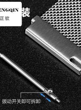 正钦米兰磁吸表带适用gt3pro华米GTR荣耀Magic2小米等手表gt2表带