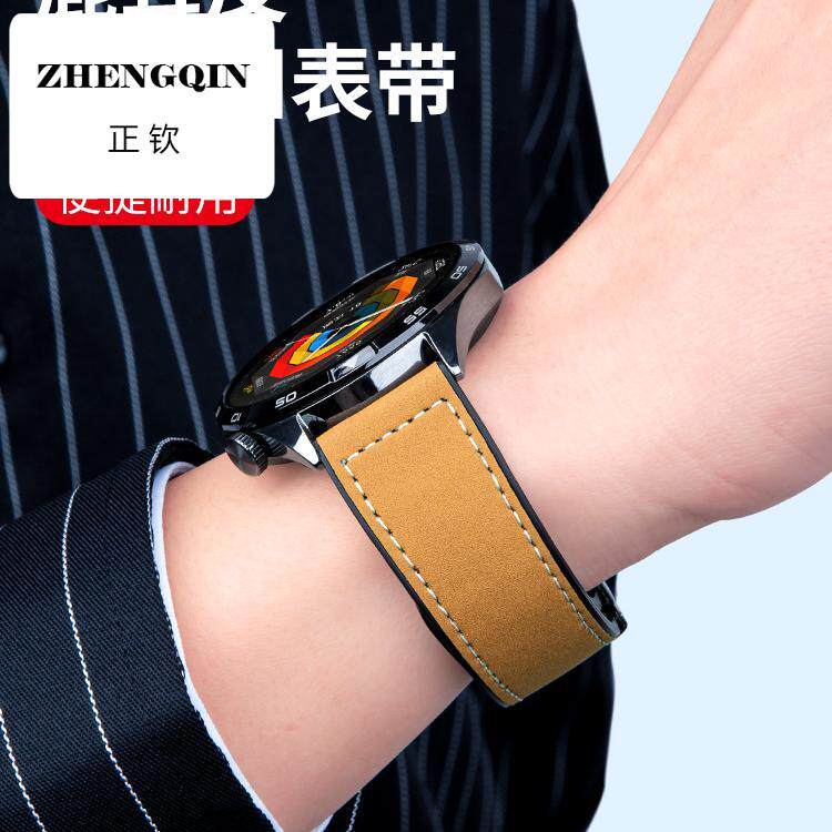 适用华为手表GT5表带watch4pro男款gt3蝴蝶扣Buds运动小米s磁吸gt