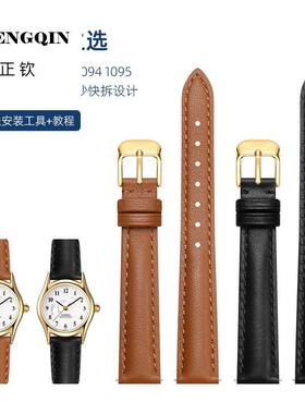 适配卡西欧真皮手表带女LTP-1094 1095小黑表粉色针扣皮带12 14mm
