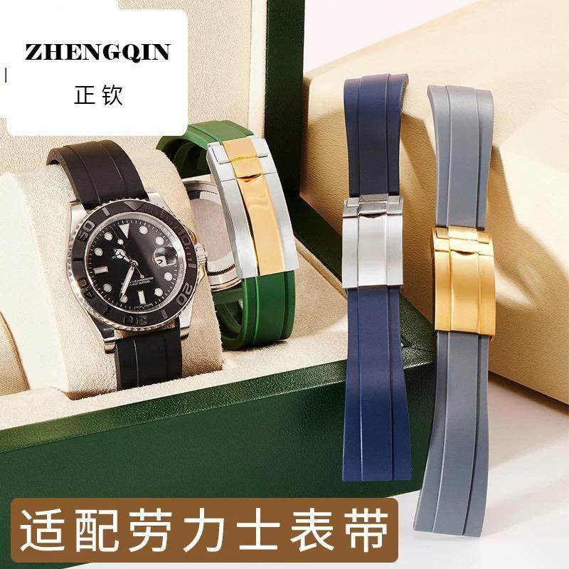 适配劳力士手表带同款迪通拿橡胶游艇名仕日志 黑绿水鬼硅胶表链