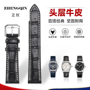 适用汉密尔顿手表带Hamilton代用汉米尔顿大师真皮同款男士22mm