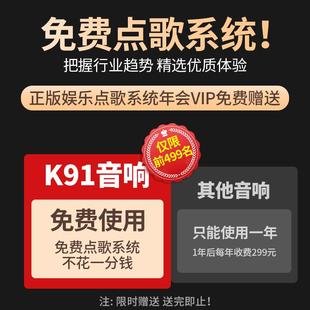 山水K91户外移动K歌音箱大功率广场舞音箱带显示屏一体机官方旗舰