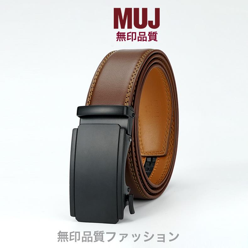 无印muj男士皮带真皮自动扣裤腰带2024新款男式商务正品高档品牌.