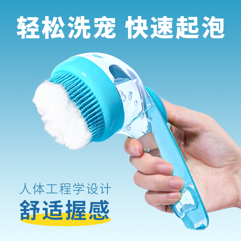 狗狗洗澡刷手把柔软刷头硅胶按摩梳德文猫洗护梳毛宠物去浮毛神器