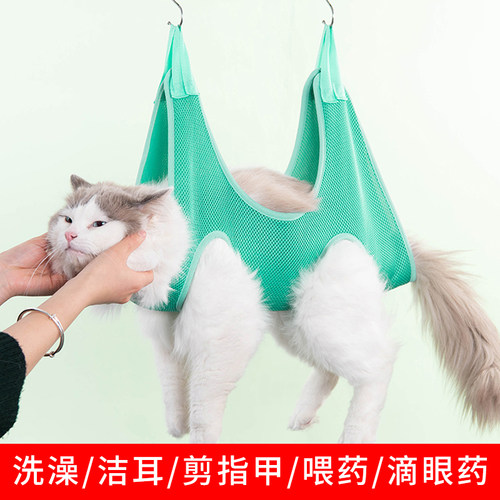 猫咪洗猫袋洗澡神器宠物固定剪指甲防抓咬美容吊床狗狗背包悬挂式