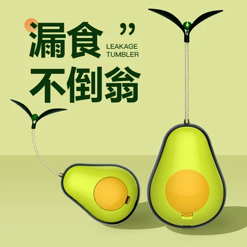 猫玩具自嗨解闷逗猫棒不倒翁漏食球猫薄荷宠物布偶幼猫咪用品大全