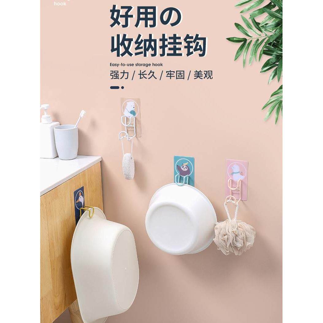 免打孔卡通不锈钢脸盆架收纳置物架浴室厨房壁挂毛巾挂架脸盆挂架