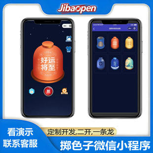 微信小程序掷骰子小游戏源码部署广告变现 喝酒骰子游戏