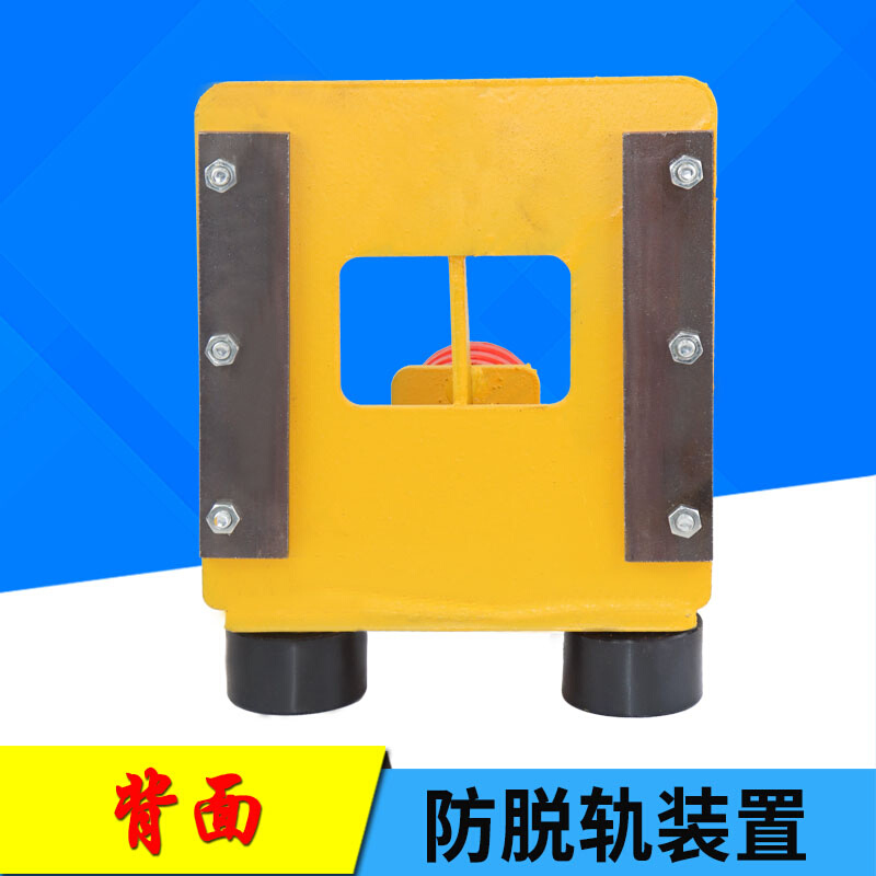 。龙门行车防啃轨装置端梁防脱轨器行车防脱轨安全装置起重机防掉