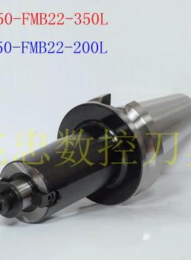 BT50-FMB22-60/100/150/200/250/300/400/500/600面铣加长刀柄