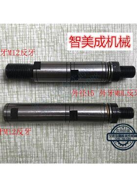 正品艾恩斯 德斯福 顺益 哈孜 冠通 XT320 XT326送料机中轴