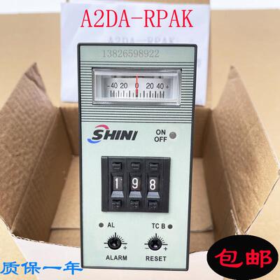 长新信易温控器烘料桶温控器A2DA-RPK指针调节表烤干燥机温控仪