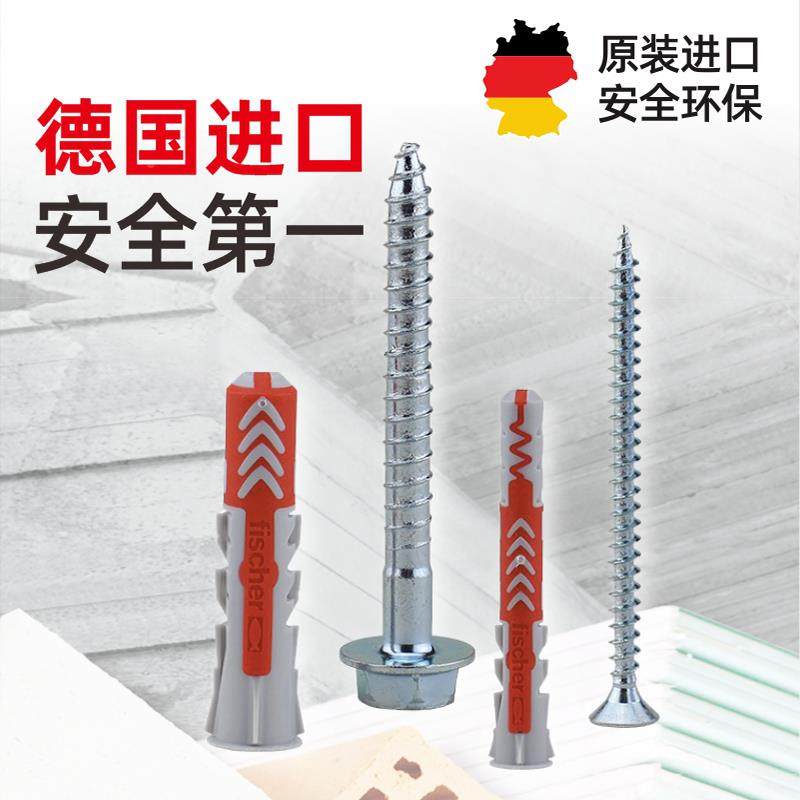 德国进口慧鱼duopower尼龙膨胀管 空心砖加气块专用膨胀螺丝卡装
