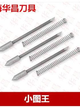 小图王刻刀图王刻字机刻刀日图CB09U刻字刀刀头graphtec ce6000