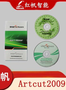 英文文泰刻绘软件2009|artcut2009 software|artcut2009软件