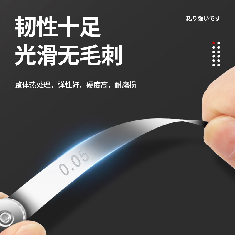 。日本三量塞尺高精度塞规单片厚薄规套装间隙尺不锈钢塞尺不锈钢