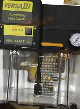 贝奇尔18201A-1 4L电动润滑泵 VERSAIII 润滑泵数控机床加工中心