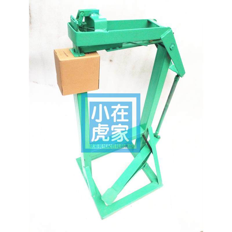 厂家直销脚踏钉箱机手动纸箱封箱机太阳膜包装盒机械钉箱机装订机,搬运/仓储/物流设备,其他起重搬运设备,淘宝优惠券,粉丝福利购,淘宝优惠卷