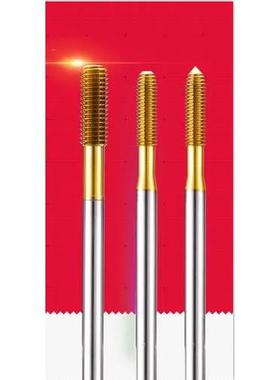 镀钛挤压加长机用丝锥M2M2.5M3M3.5M4M5M6M7M8M10X*90*100mm