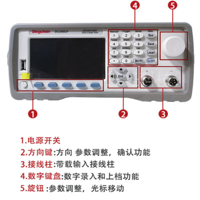 。鼎辰快充电子负载测试仪DCL9001P/QDCL9003 手机自动充电检测仪