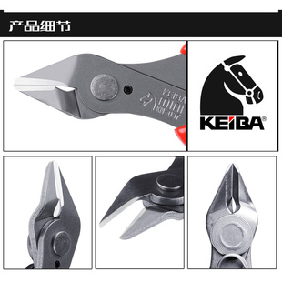 日本KEIBA 037 125mm 精密电子钳 电工剪钳