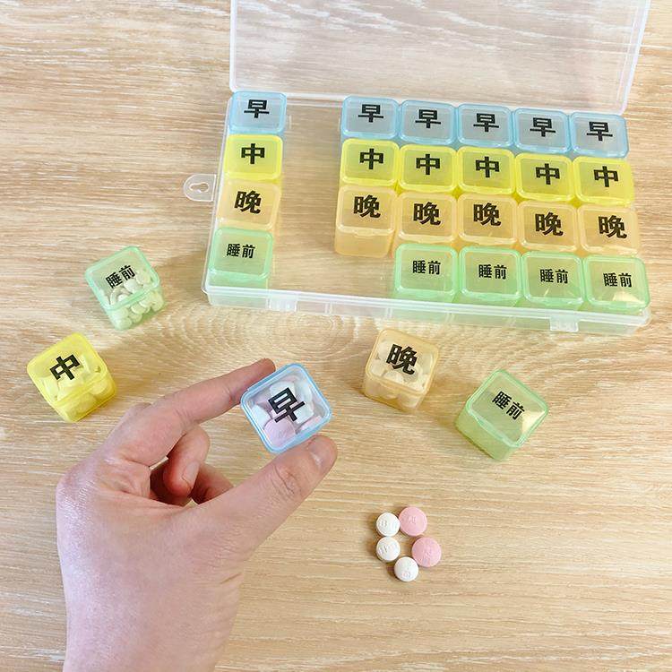 便携式28格分格一周小药盒独立收纳盒子月装数字药丸透明家庭装,搬运/仓储/物流设备,其他起重搬运设备,淘宝优惠券,粉丝福利购,淘宝优惠卷