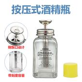 阿毛M73玻璃容器按压瓶 金属铜管松香洗板水空玻璃酒精瓶 不滴漏