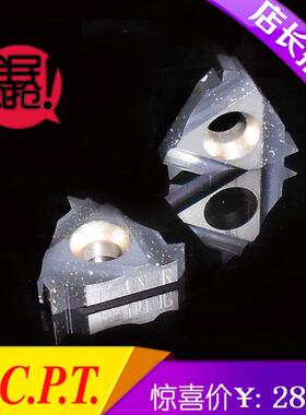 德国CPT不锈钢惠氏螺纹车刀片16ER8W16ER14W直管螺丝车刀挑牙