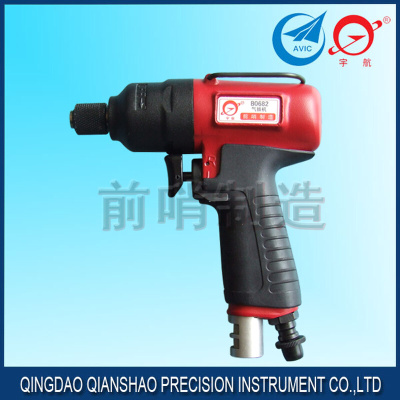 。青岛前哨 宇航牌气动工具 气扳机 B0682 2LD6Y-2