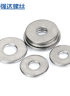 。M6m8M10M12M14M16 316不锈钢C级特大垫圈特大平垫片GB5287