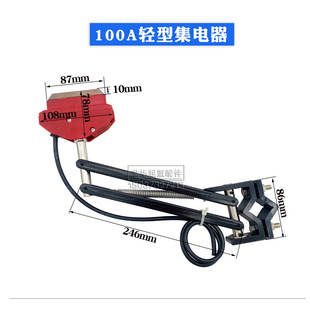 。武汉德生单极集电器刀头轻型100A 250A 行车滑触线高铜碳刷受电