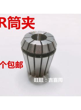 弹簧性丝锥夹头ERG11 ERG16 ERG20 ERG32 ERG40-M3M4M5M6M8M10M12