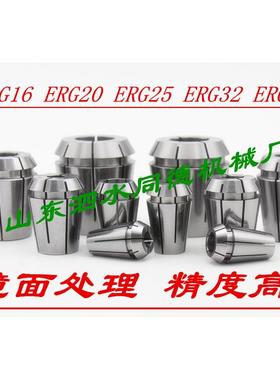 ERG16 ERG20 ERG25 ERG32 方孔丝锥夹头攻丝夹头  刚性攻牙筒夹