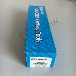 正品京瓷刀杆KGMR2020K-2T17外圆切槽刀杆 切断刀杆 京瓷数控刀杆