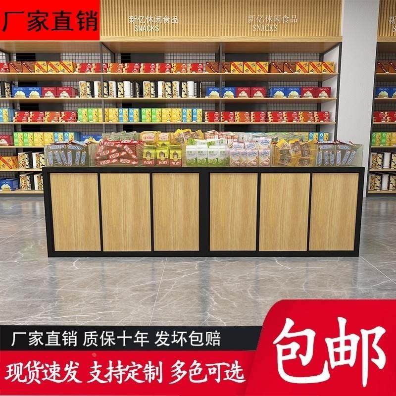 超市展示盒干货货架陈列盒散称炒货坚果干果五谷杂粮密封食品盒子