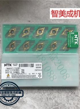 正品NTK刀片外圆刀片 TM4DCGT11T302MYL TM4