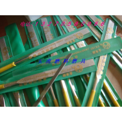 。精品金刚石锉刀什锦锉特级钻石锉刀3*140 4*160 5*180超薄1MM扁