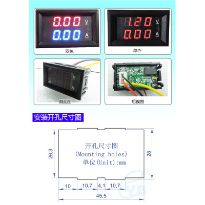 。YB27VA DC0-100V LED直流双显数字电流电压表头 数显 电动车 双