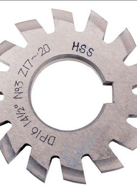 英制齿轮铣刀 DP齿轮铣刀DP16   4 5 6 8 10 12 16 18 20  22 24