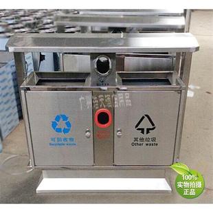 户外垃圾桶果皮箱 环卫垃圾桶 室外分类不锈钢垃圾箱 大号垃圾桶