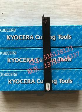 正品京瓷刀杆12X12方刀杆 后扫刀刀杆 SABSR1212JX-40F