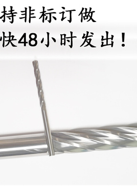 。钨钢铰刀3.47 合金螺旋铰刀3.40 3.41 3.42 3.43 3.44 3.45至3.