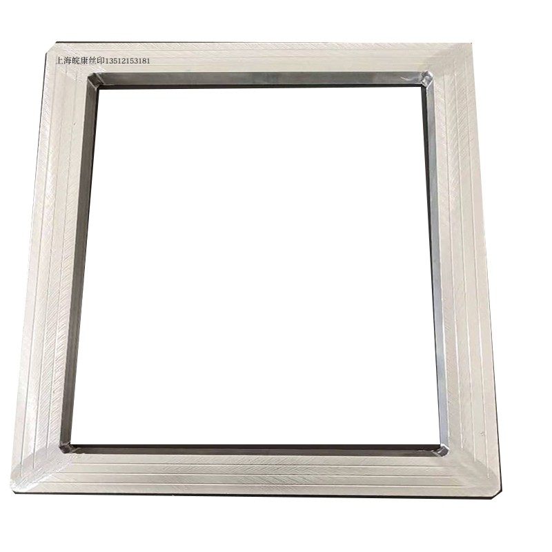 丝印铝框丝网印刷铝框丝网版铝合金框印花框跑台框丝印网框手工框